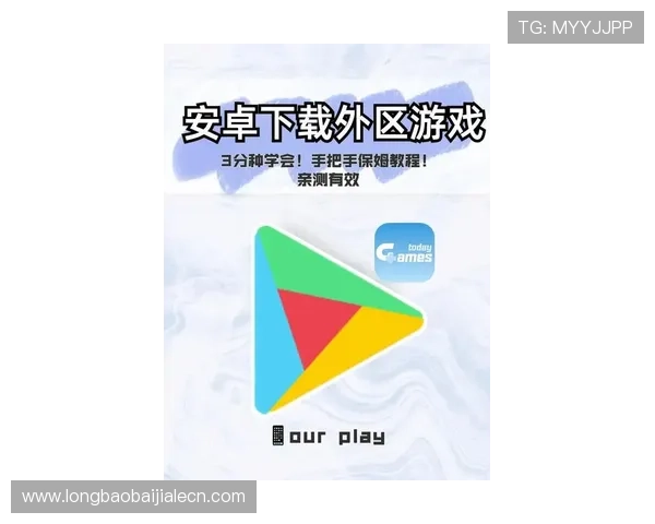 最新AG国际官网入口手机版安装教程，轻松拥有随时随地娱乐体验