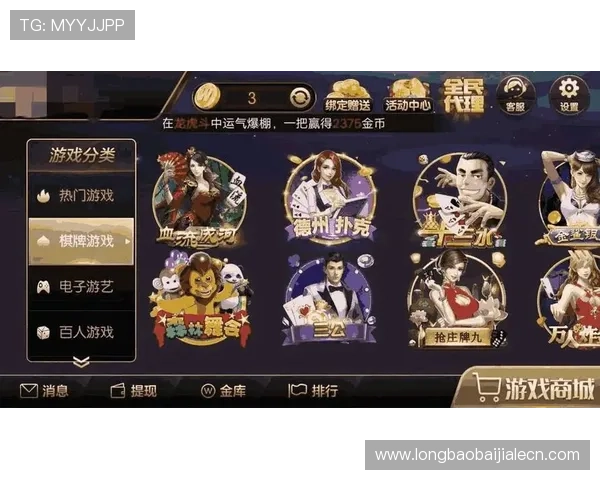 点击这里获取最新AG平台下载地址官方渠道，安全保障无忧畅玩游戏