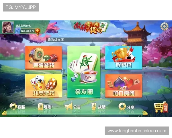 丰城瓜瓜棋牌多样化的游戏模式满足不同玩家的娱乐需求 丰城瓜瓜棋牌多样化的游戏模式满足不同玩家的娱乐需求