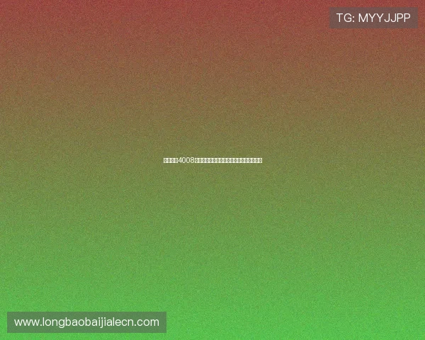 云顶国际4008服务平台:提升客户满意度的智能服务系统 云顶国际4008服务平台:提升客户满意度的智能服务系统