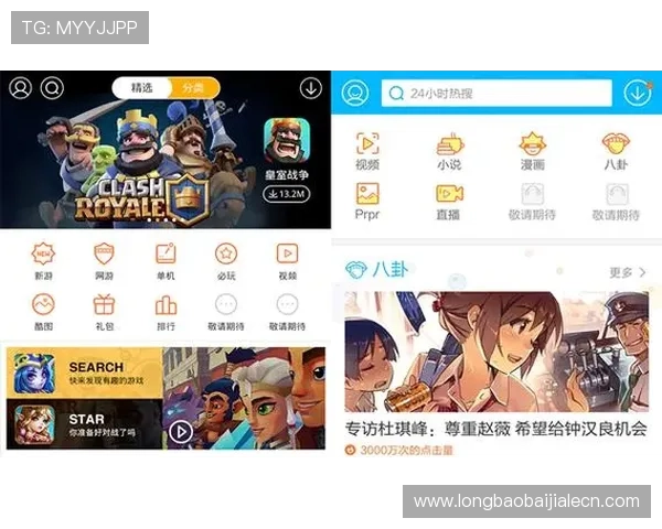AG下载APP官方版本最新更新内容介绍以及下载安装步骤详解帮助玩家快速上手体验新功能