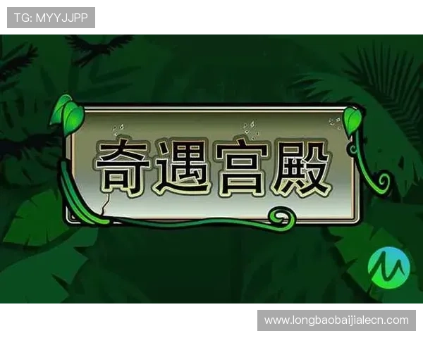 ag旗舰厅网站官方平台提供多样化的游戏玩法满足不同玩家需求 ag旗舰厅网站官方平台提供多样化的游戏玩法满足不同玩家需求