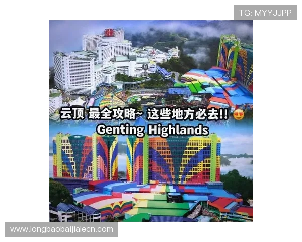 云顶网址攻略：云顶娱乐官方网址注册登录流程详细指南与常见问题解答