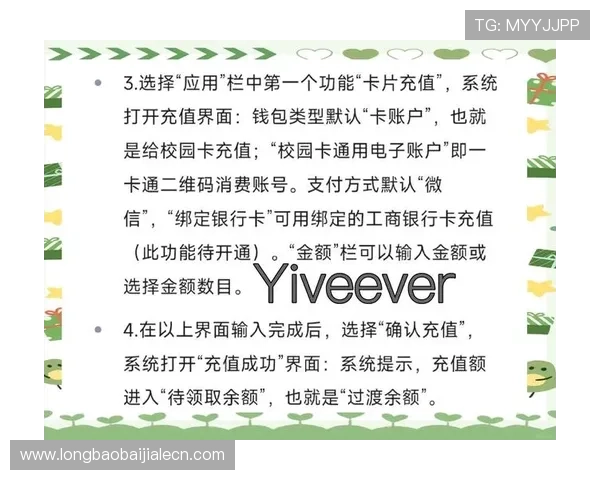 使用AG真人二维码进行账户绑定和快速充值的实用操作技巧 使用AG真人二维码进行账户绑定和快速充值的实用操作技巧