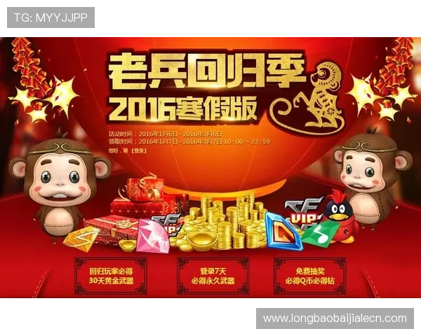 K7真人游戏平台最新玩法介绍与技巧分享,助你轻松赢取丰厚奖励 K7真人游戏平台最新玩法介绍与技巧分享,助你轻松赢取丰厚奖励