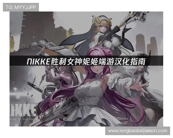 AG视讯最新域名注册指南帮助玩家快速访问安全稳定的游戏平台推荐 AG视讯最新域名注册指南帮助玩家快速访问安全稳定的游戏平台推荐