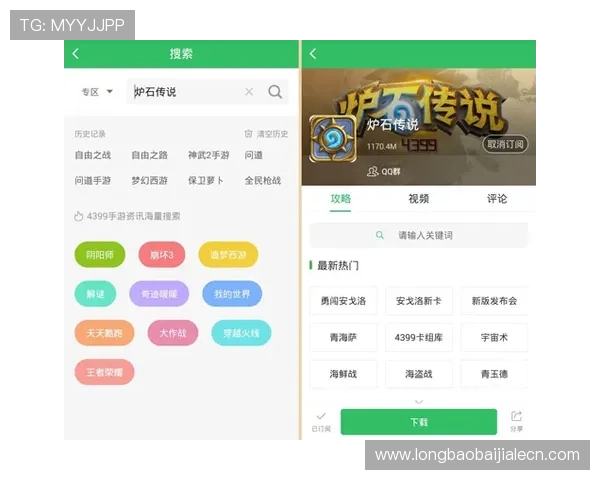 K8百家官网最新资讯与玩法攻略全面解析助你轻松掌握游戏技巧