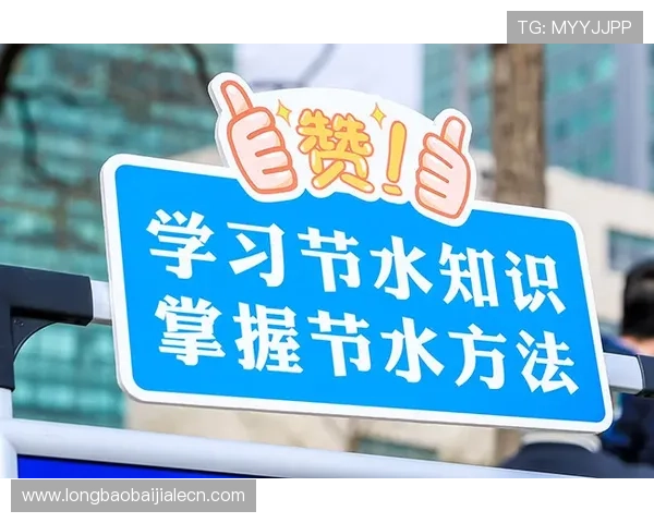 凯发百家乐高额返水优惠活动全面解析与参与指南