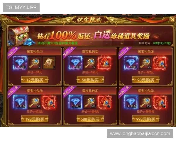 万利真人app游戏优惠活动不断,丰富奖励助力玩家轻松赢取丰厚奖励 万利真人app游戏优惠活动不断,丰富奖励助力玩家轻松赢取丰厚奖励