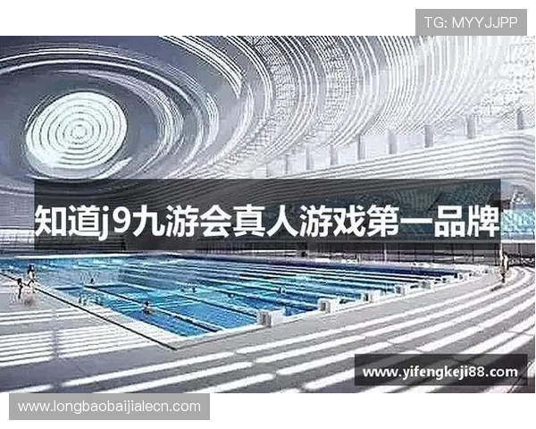 九游真人游戏安全可靠平台推荐保障玩家资金安全