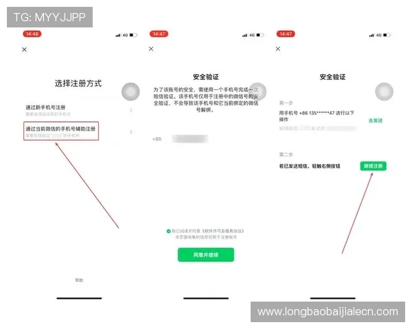 如何在真人视讯官网注册账号确保信息安全与顺利登录 如何在真人视讯官网注册账号确保信息安全与顺利登录