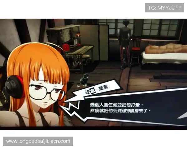 女神异闻录5皇家版赌场骰宝玩法攻略，详细介绍游戏技巧与实用建议提升胜率