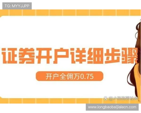 如何通过K8视讯网址快速注册账号，开启精彩的线上娱乐之旅