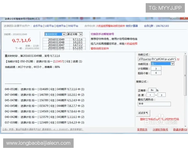 新手必看分分彩开户指南,详细步骤帮助你顺利开启游戏之旅 新手必看分分彩开户指南,详细步骤帮助你顺利开启游戏之旅