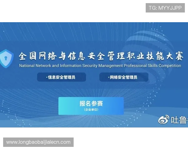 快3平台安全保障措施详解确保玩家资金与信息安全的最佳选择