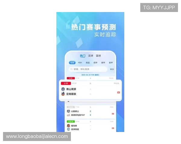 爱体育在线登录入口官方最新版，轻松登录畅玩热门网络游戏无限精彩