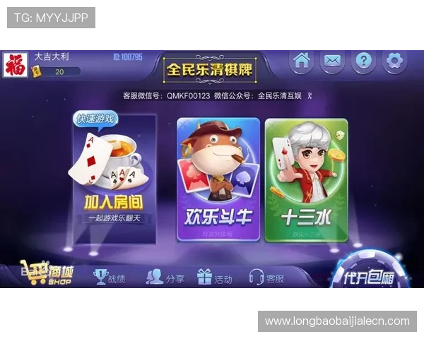 最新棋牌app官方下载安装方法，详细步骤帮助新手快速上手畅玩棋牌娱乐