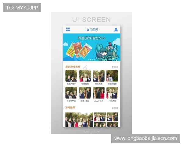 爱游戏你放心的手机游戏中心助你轻松找到最新最热的手游推荐与下载指南 爱游戏你放心的手机游戏中心助你轻松找到最新最热的手游推荐与下载指南