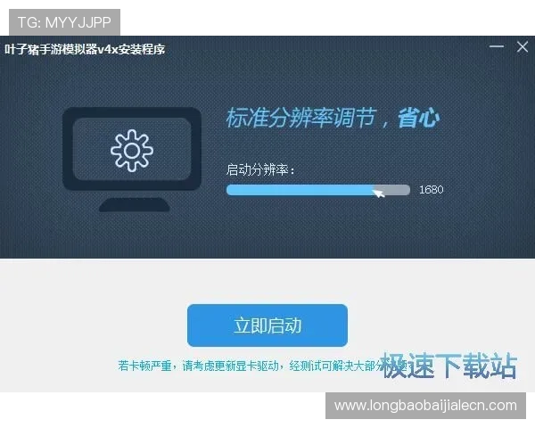官方推荐AG视讯APP下载安装步骤，轻松登录畅玩多样精彩游戏内容