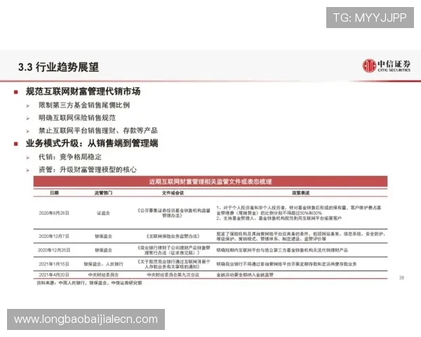 最新百家乐策略指南，教你如何制定科学的游戏计划实现持续盈利