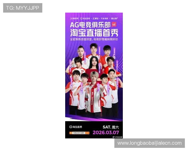 AG真人最新版网站提供最全面的游戏体验与最新优惠活动推荐让你轻松掌握AG真人最新版本网站的安全保障与优质服务指南