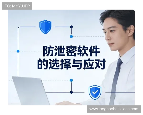 AG视讯安全漏洞防范指南确保用户信息与资金安全无忧 AG视讯安全漏洞防范指南确保用户信息与资金安全无忧
