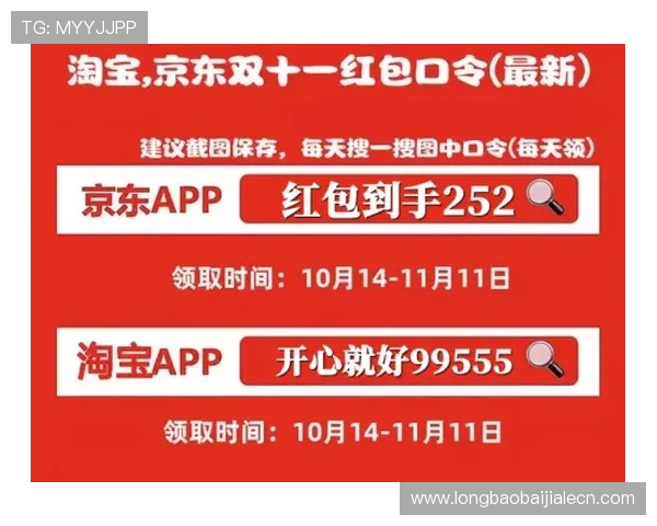 极速百家家乐b5最新版本上线促销活动全攻略全面解析 极速百家家乐b5最新版本上线促销活动全攻略全面解析