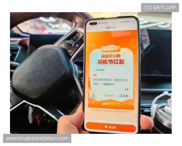 百家乐免佣是什么意思，免佣玩法如何提升你的游戏体验和盈利机会