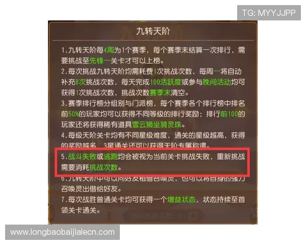 天博真人平台投注最新攻略，助您轻松掌握平台操作技巧与赢取丰厚奖励