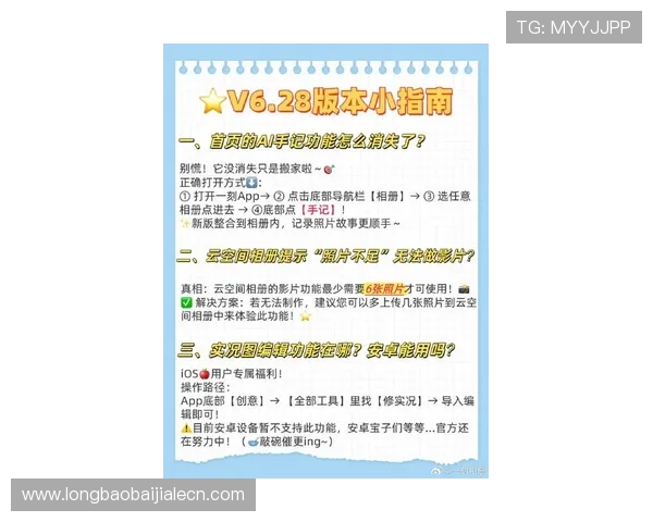 网上bbin真人网站最新攻略详解让你轻松掌握游戏技巧
