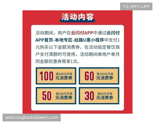 百家博娱乐优惠活动持续更新让你享受更多专属福利