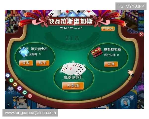 真人百家家乐网站免费试玩体验，帮助新手快速掌握游戏技巧与规则