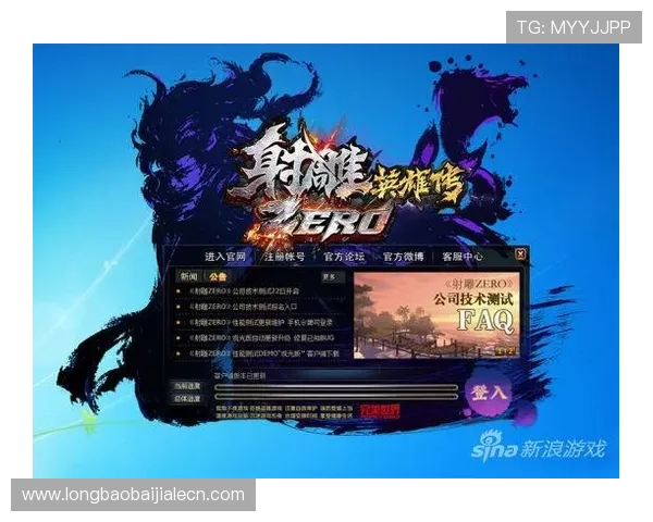 真人视讯登录入口全面解析，确保每位玩家都能顺利体验精彩游戏