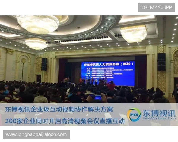 在东博视讯官网了解最新的行业动态与技术趋势，掌握视讯行业的发展方向