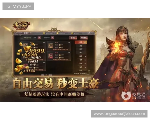 ob真人app官网官方平台详细介绍，帮助用户快速了解游戏特色与最新活动信息