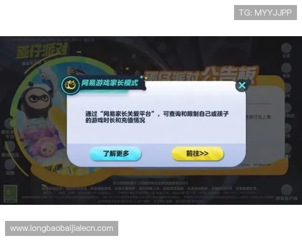 OG真人官方平台安全保障措施详解，确保每一位玩家都能安心享受游戏乐趣