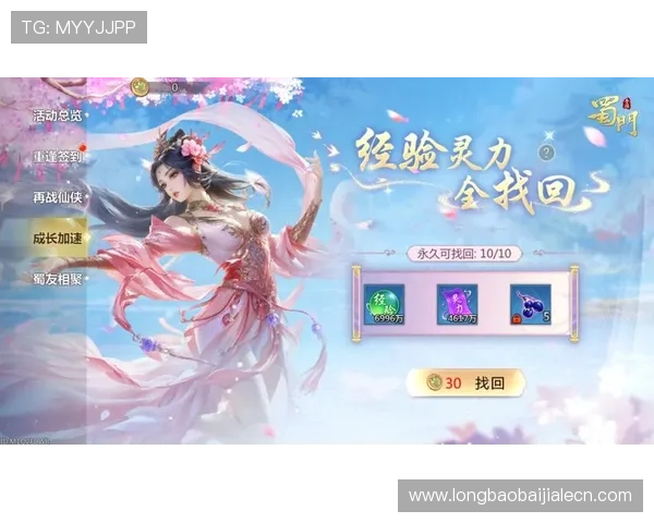 PA视讯网页平台的最新优惠活动与福利礼包详细介绍帮助玩家获取更多福利