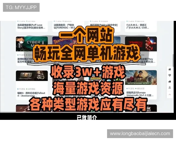 百家le网址最新入口提供最全的游戏资源和安全保障让你轻松畅玩各种热门网络游戏