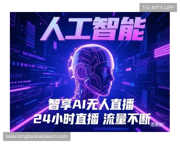 真人视讯的网址推荐让你轻松找到最安全可靠的在线直播平台体验真实娱乐乐趣