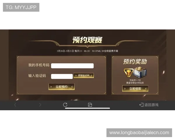 访问凯发真人试玩首页掌握最新游戏资讯和专业攻略助你轻松赢取丰厚奖金和奖励福利