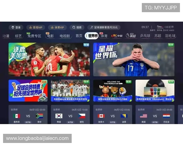 世界杯中文直播如何确保观看体验流畅的实用技巧与建议