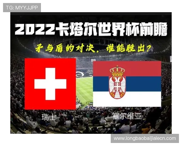 世界杯卡塔尔瑞士比赛门票预订流程及购票常见问题解答
